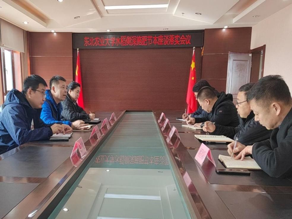 https://web2021.neau.edu.cn/_vsl/01028B34B31E76013236193DE68DA287/FE803A77/61104 https://web2021.neau.edu.cn/_vsl/01028B34B31E76013236193DE68DA287/FE803A77/61104