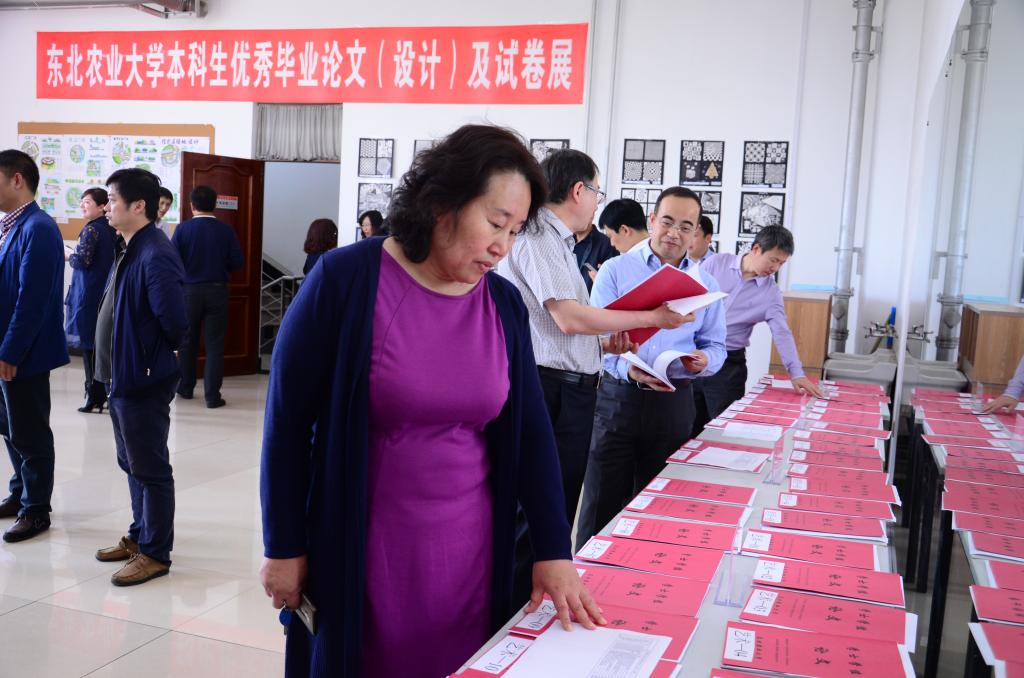 全体在校校领导参观指导