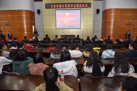 颁发仪式现场