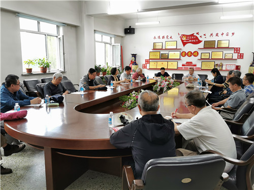 会议现场