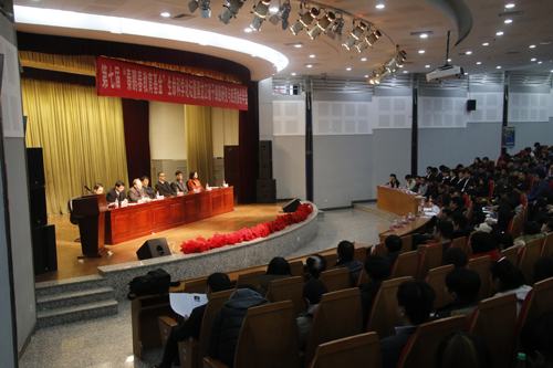 会议现场