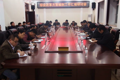 会议现场