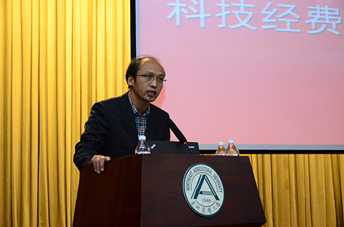 新农村发展研究院执行院长吴永清主持会议