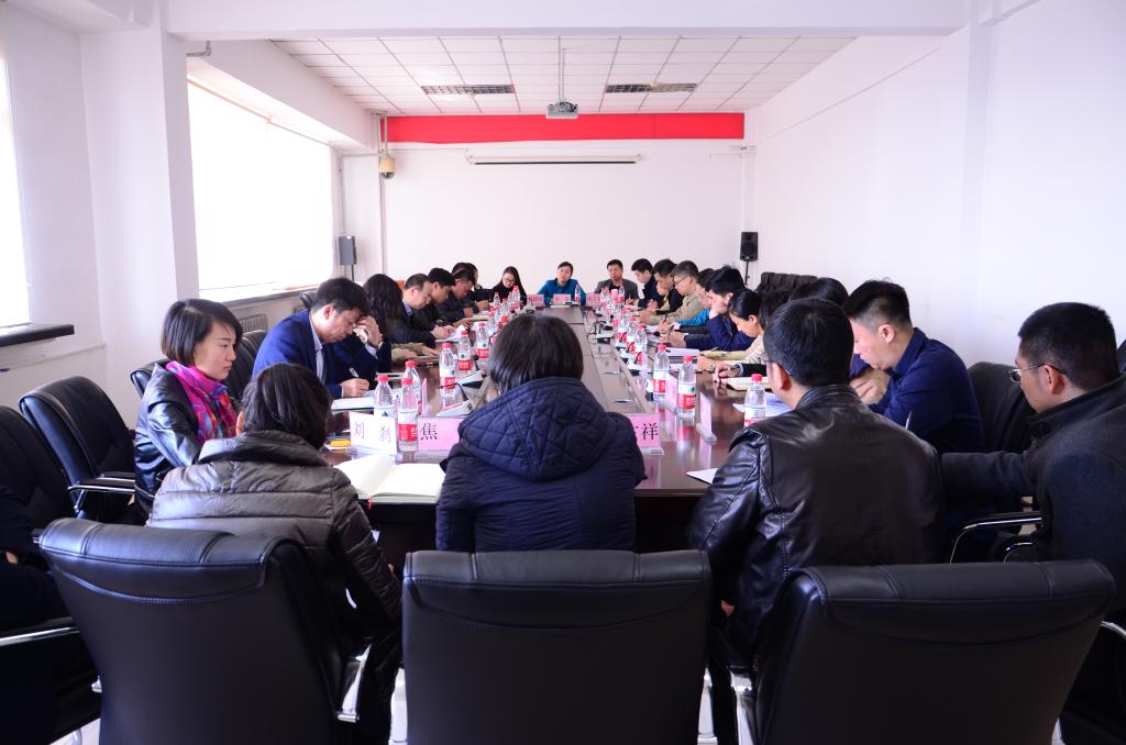 学生工作处、校团委、招生与就业指导处召开联席会议