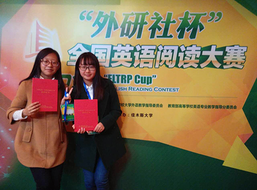 王庆竹、胡清的获奖照片