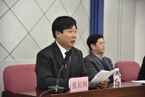 我校召开东北农业大学社会科学界联合会成立大会