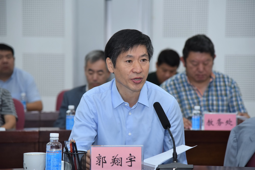 召开"双一流"建设中期自评校外专家评估会议 - 东北农业大学通知公告