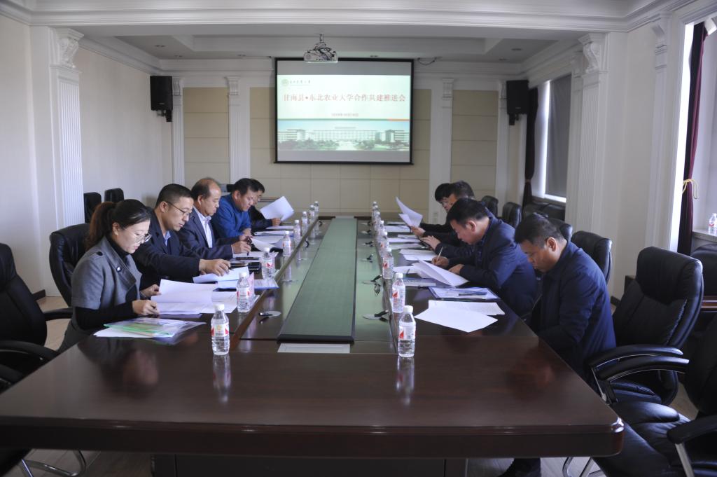 甘南县县长苑正红来校推进校地合作落实